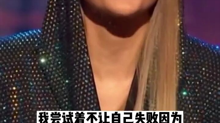 Congratulations to Taylor Swift for winning the Innovation Pioneer Achievement Award!