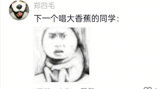 玛雅…aespa来内地过元旦晚会了？学校欠你们一个大舞台！