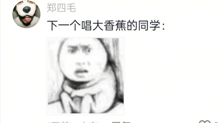 玛雅…aespa来内地过元旦晚会了？学校欠你们一个大舞台！