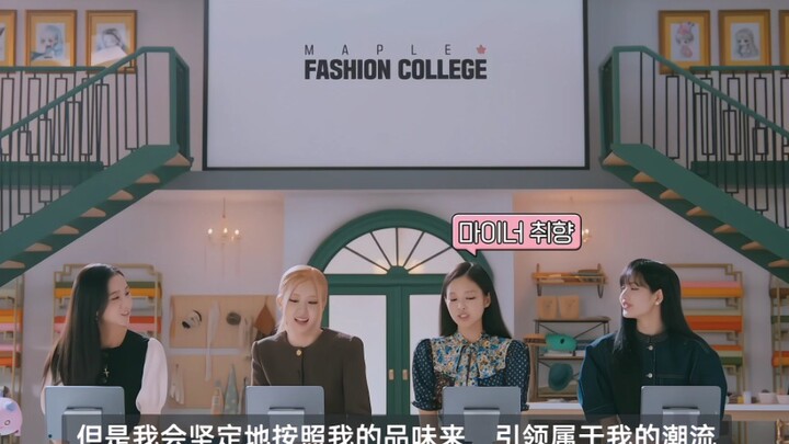 “Saya akan dengan teguh mengikuti selera saya untuk memimpin tren yang menjadi milik saya.” Faktanya