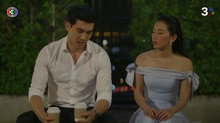 ระเริงไฟ EP.1