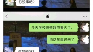 عندما تُثيرُ أمرٌ ما ردودَ أفعالٍ مُختلفة.