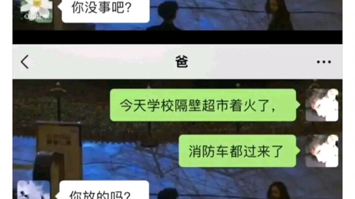 عندما تُثيرُ أمرٌ ما ردودَ أفعالٍ مُختلفة.