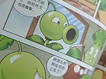 Khi tôi cố gắng tìm kiếm trên trình duyệt cái địa chỉ web mà mình từng vô tư viết trong một bộ manga