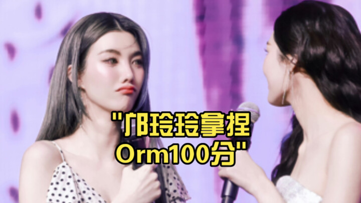 Kwong Lingling menguasai Orm dengan sempurna