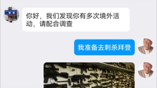 《中 门 对 狙》