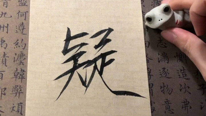 Setelah selesai menulis, rasanya agak ‘mabuk ringan’ nih