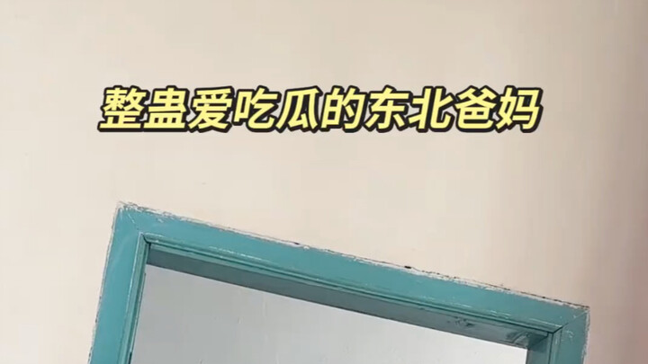 Một gia đình mê tin đồn! Trêu chọc bố mẹ