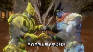 这是17岁高中生，与百年吸血鬼的终极对决