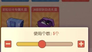 [Game Seluler Tom and Jerry] Tantangan 100.000 poin pengetahuan untuk menarik kartu S baru untuk men