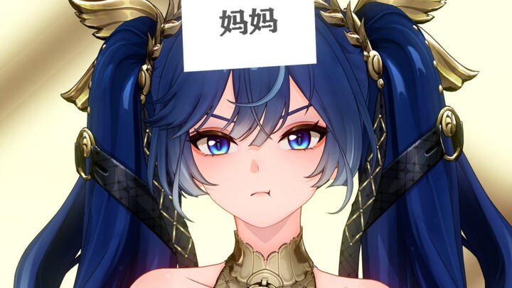 A word-guessing game with Yuno~