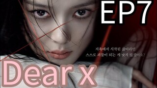 🇰🇷EPISODE 7: DEAR X [ENGLISH SUBTITLE]