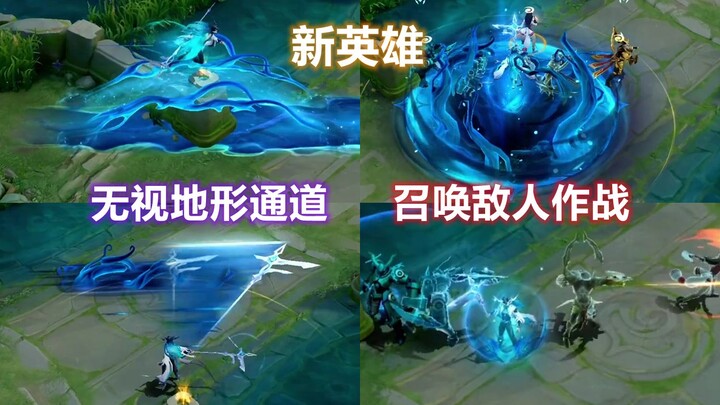 New Hero Da Siming Skill Preview: Summon Enemy Spirits to Fight, Ignore Terrain and Passages
