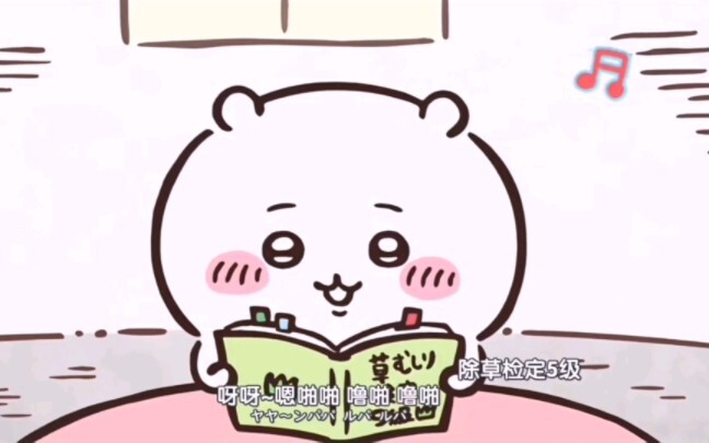 Yeah~um bang~một tuyển tập nhỏ các bài hát của Jiyi (Ҟ⸝⸝o̴̶̷̥᷅ ̫ o̴̶̷᷄⸝⸝Ҟ)