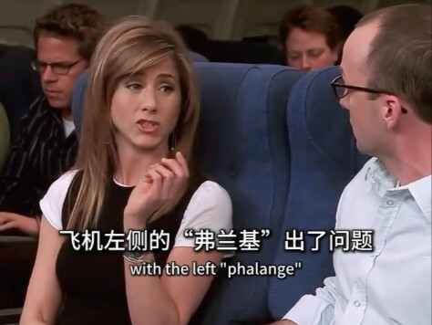 Friends iconic scene