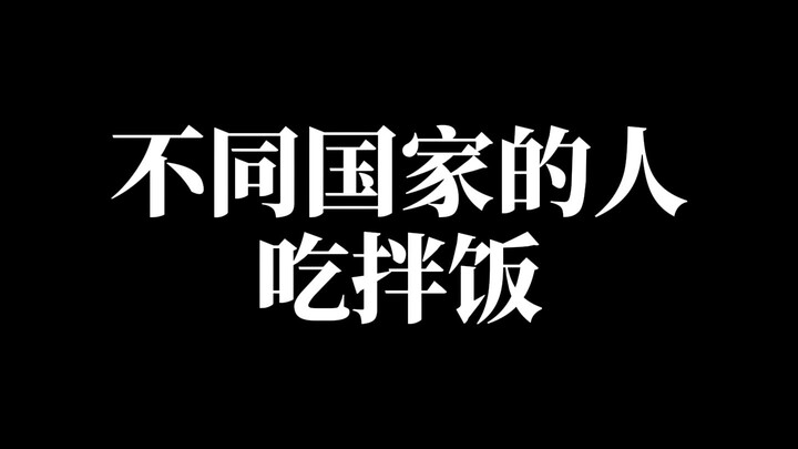 Menurutmu bibimbap mana yang paling enak?