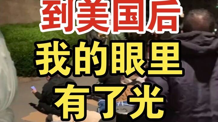 This Is the Life I Want