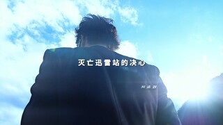 “不破真男人”
