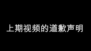 【双子道歉】我在评测泽塔中犯下的不该犯的错误