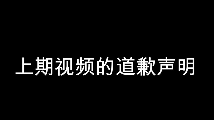 【双子道歉】我在评测泽塔中犯下的不该犯的错误