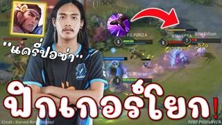 เอาเรื่องจัดๆ สเต็ปโหดแครี่ ฟิกเกอร์โยก PORZA เอลสุเค้ามาว่ะ!!!