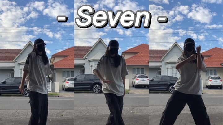 田柾国「Seven」dance cover