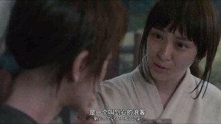 【Rurouni Kenshin】Jealous