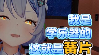 第一次尝试3D助眠【艾式磨人】