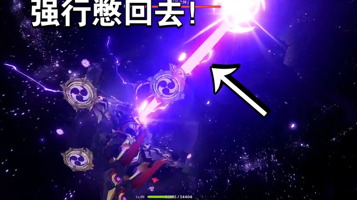 [เก็นชินอิมแพกต์] บอกวิธีให้สแตรนเดอร์ยิงเร็วแล้วกลั้นกลับเข้าไปได้!