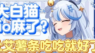 [Elsa] I just want to eat delicious food every day, it's really disgusting, right?
