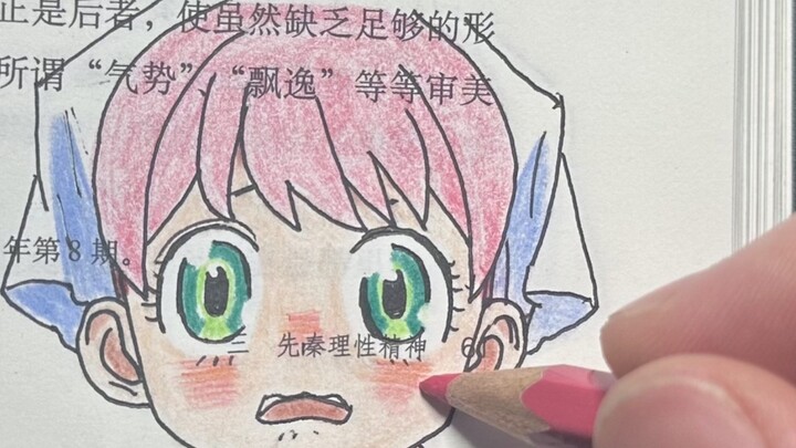 【Stop-motion animation】Come on! I am really melted by Aniya~