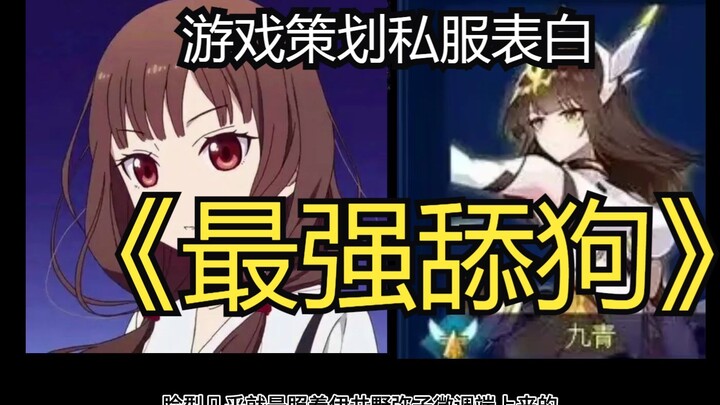 Máy chủ riêng mạnh nhất mọi thời đại – hàng trăm nghìn người chơi cùng chứng kiến cuộc chiến “Phong 