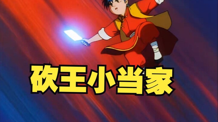 Đối đầu há cảo!!! Chém!!!