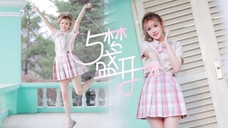 【小宇】女团选秀，没我不看！❀与梦盛开❀