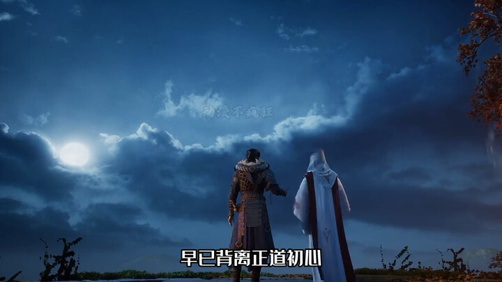 Why does just this single shot make us feel that the character Wu Chou is sinister to the point of b