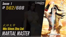 Martial Master Season 1 EP 562 武神主宰 Wu Shen Zhu Zai | Donghua - 1080P