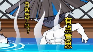 第七集：沉迷洗脚的宗主
