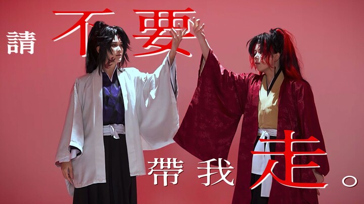 【Japanese Black】Please don’t take me away.