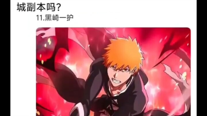 Berikut ini adalah penampilan pendekar pedang yang jatuh ke dalam Kota Tak Terbatas