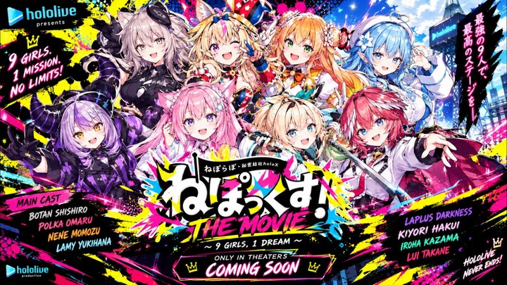 nepolabo new concert in 2026  the movie part 1