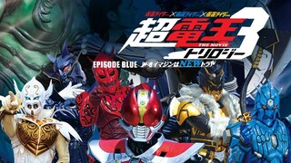 Chou Den-O Trilogy – Episode Blue: The Dispatched Imagin is Newtral