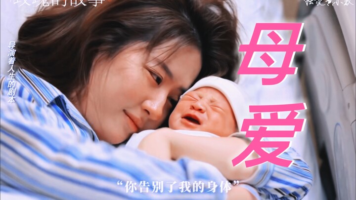 Bawling😭 I’d be heartbroken if anyone missed this heartfelt monologue Liu Yifei delivers to her daug