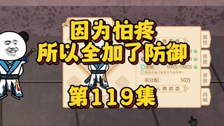 119集  企业级理解