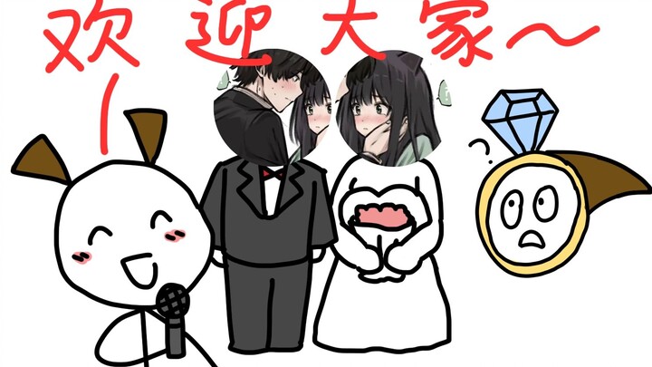 When my sister took me to a q group wedding