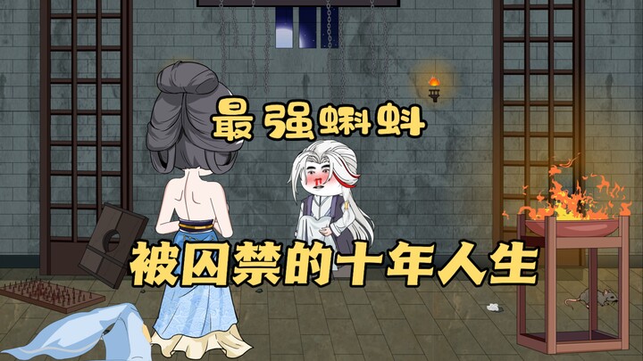 十三集  男人每天一睡觉，房间内就会莫名出现一位女子！