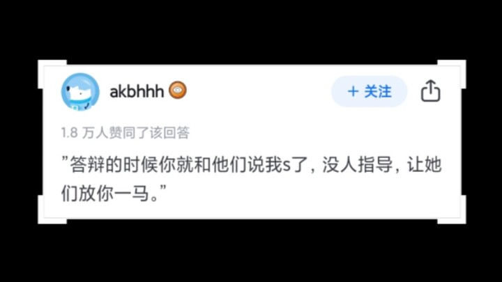 Apa kalimat paling berkelas yang pernah kamu dengar dari mentormu?