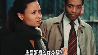 在世界末日面前一切都是尘埃《第三集》