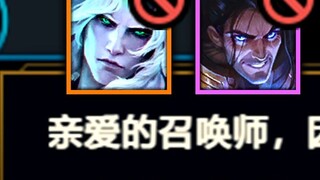 Team up to crash the room BUG: All 10 people are offline, the Chinese server has urgently banned Sam