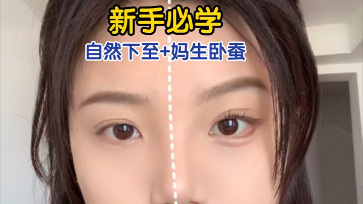 ทำให้ดูเป็นธรรมชาติสุดๆ ไล่เฉดลงมาจนถึงมงกุฎหม่าเซิงวอฉาน ฉันเรียนรู้ได้สักที!