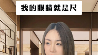 How sharp are sales associates' eyes? Now I get it... #LuxuryGoods #Chanel #LuxuryResale #Secondhand